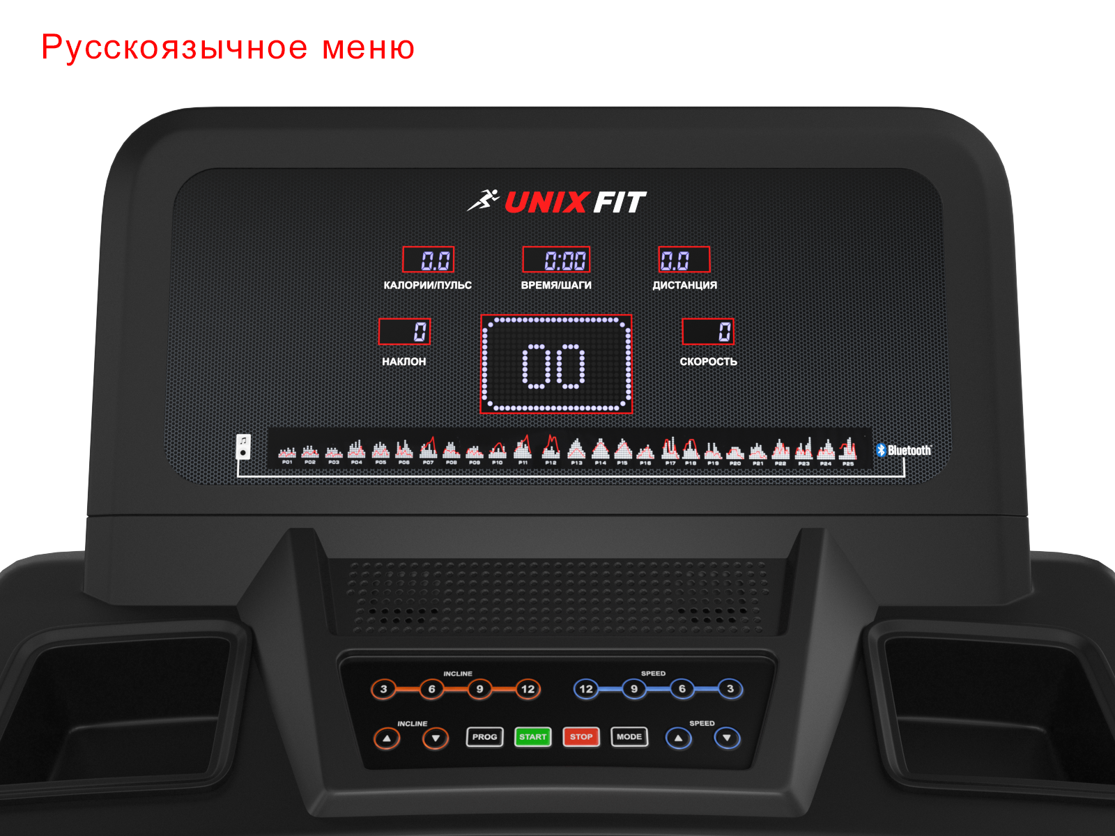БеговаядорожкаUNIXFIT1300AC2